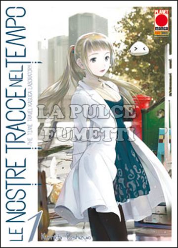 LE NOSTRE TRACCE NEL TEMPO - THE TIME TRAVEL KASUGA LABORATORY #     1